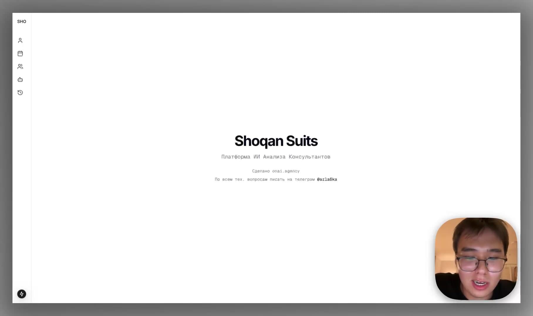Shoqan AI